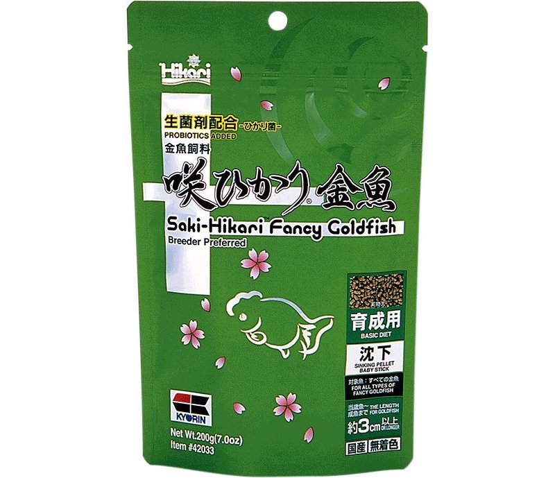 Saki-Hikari Fancy Goldfish Balance Sinking 200g pellet affondanti professionali per pesci rossi ornamentali