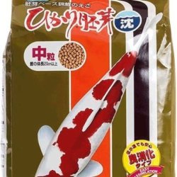 Hikari Wheat-Germ Sinking Medium 500g pellet con germe di grano per pesci rossi e koi